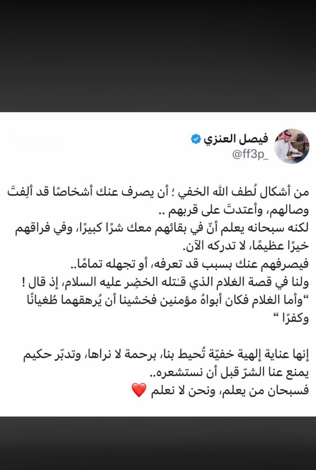 @نوما المشاي 🦅🔥