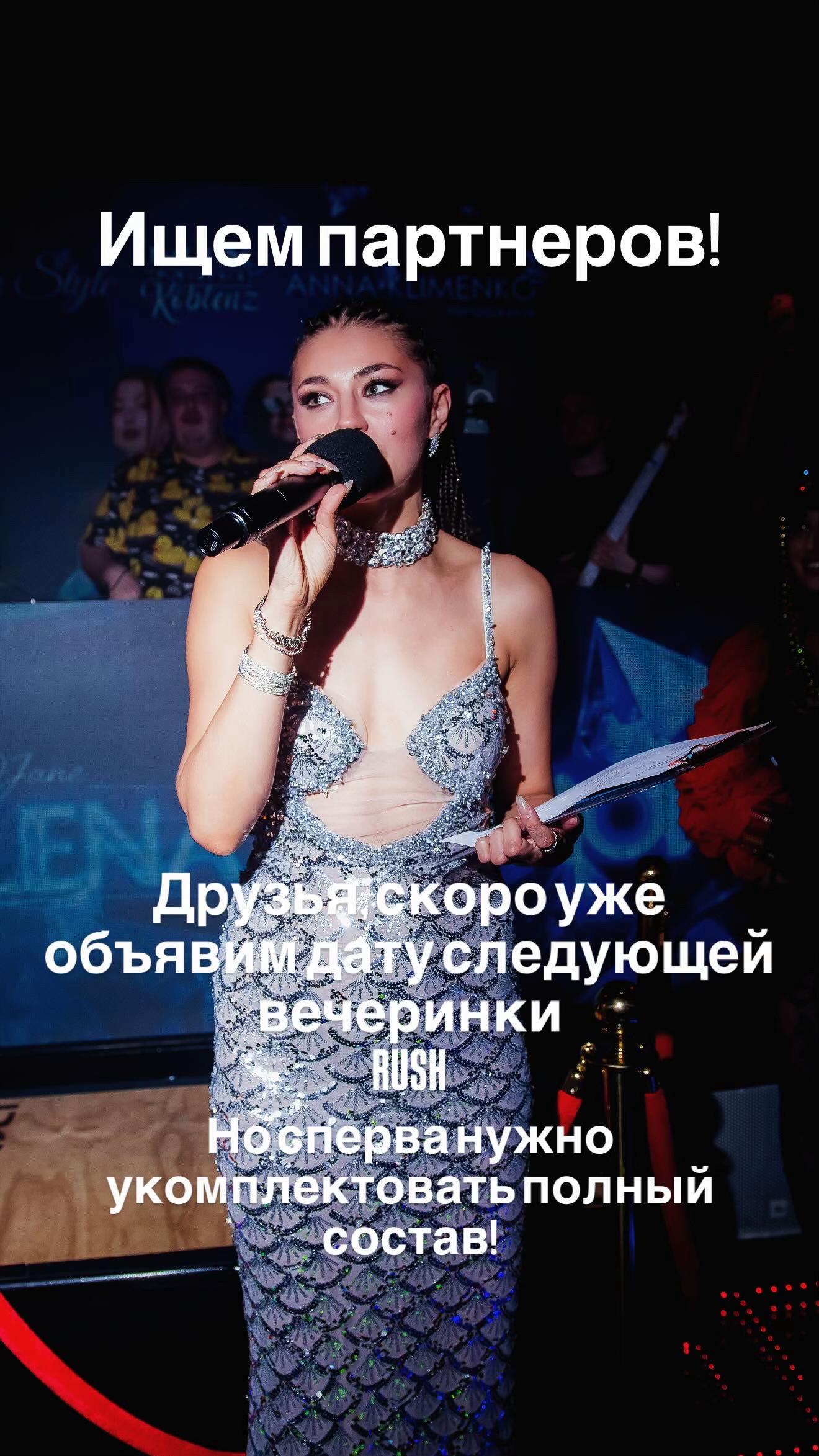 @Elena Sakuta