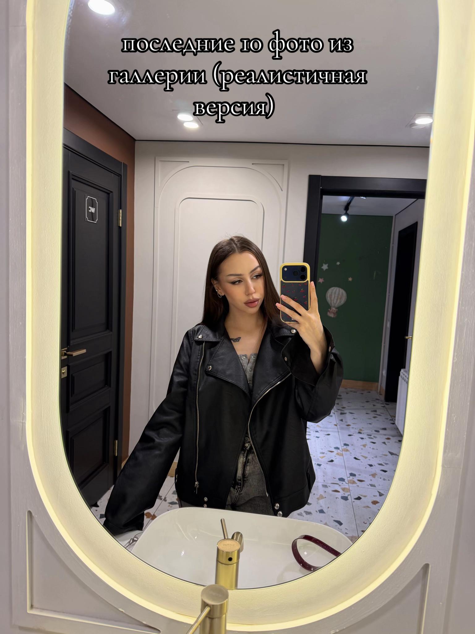 @Eва