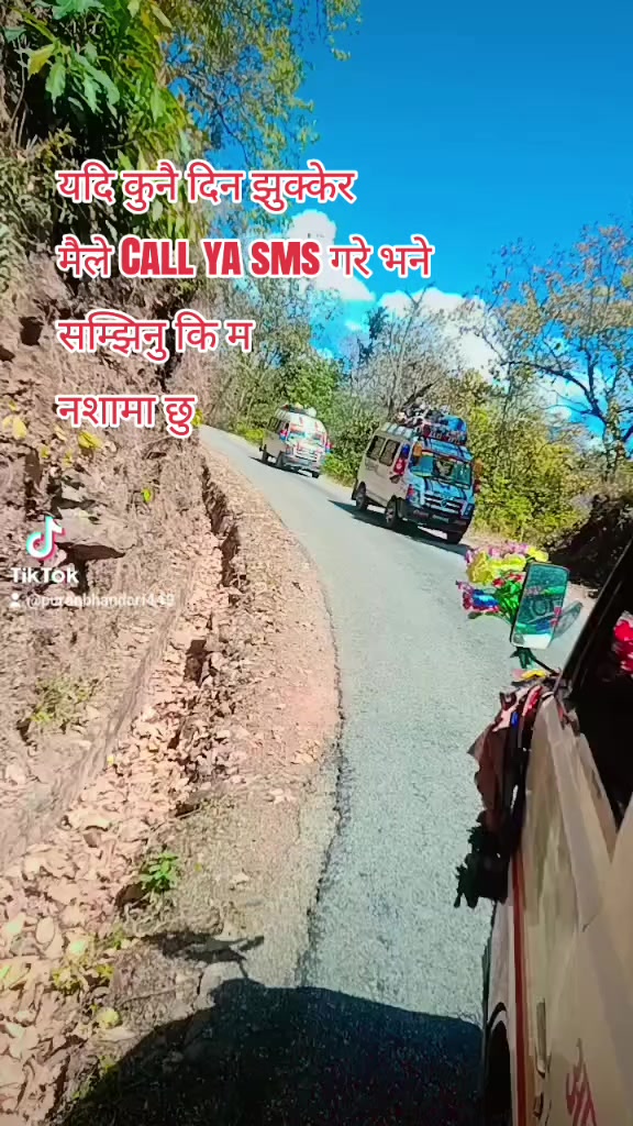 @Mr_पुरन भण्डारी