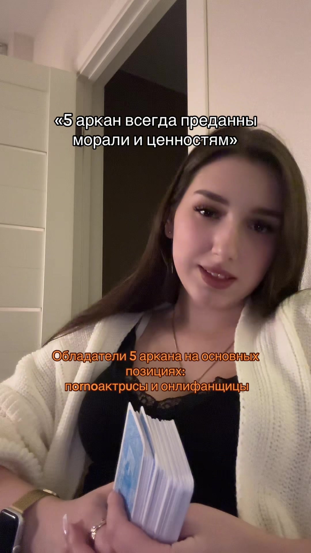 @w2tarot