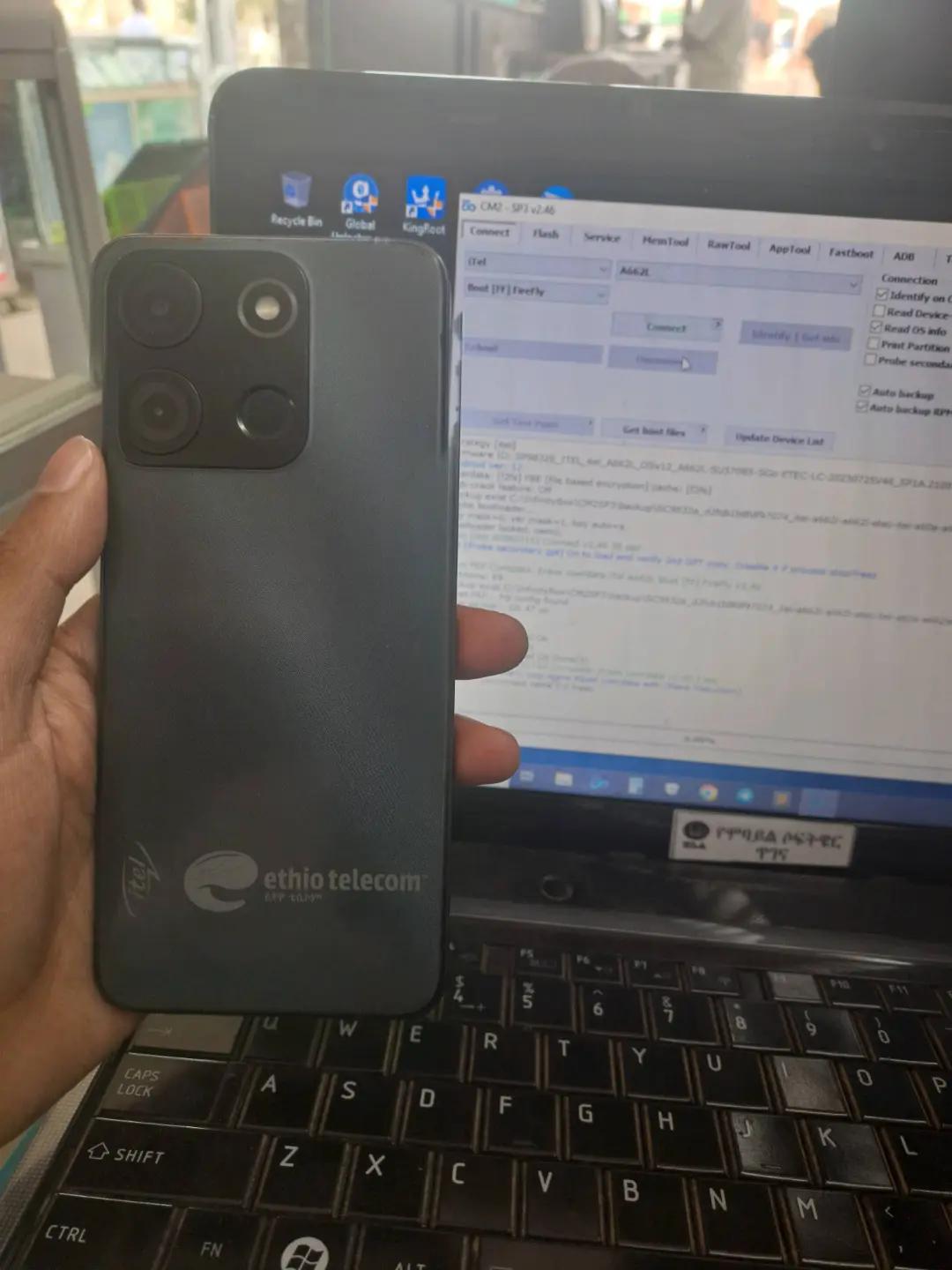 @Ela Software 🇪🇹