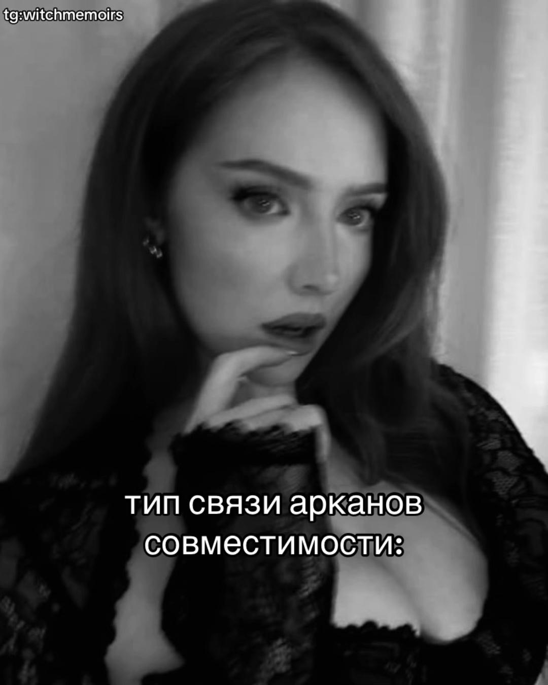 @тгк: witchmemoirs