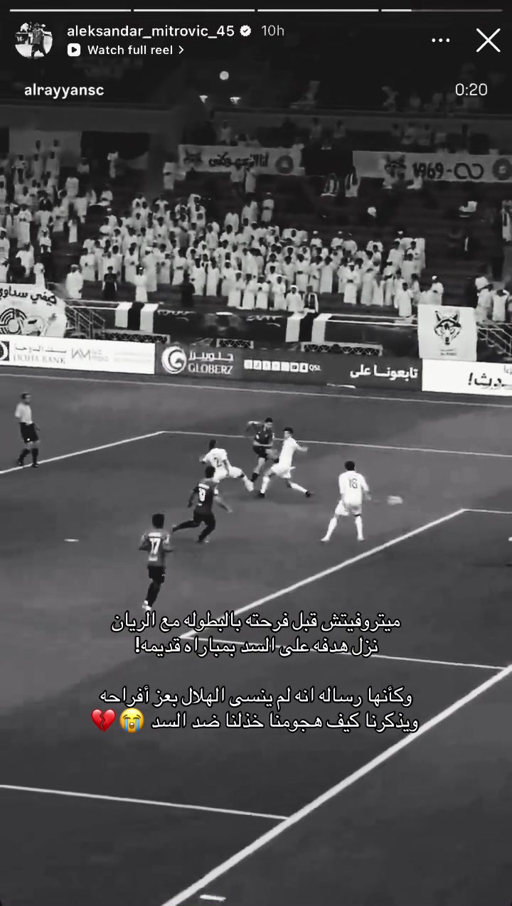 @بكثجرسمفس الهلالي 💙