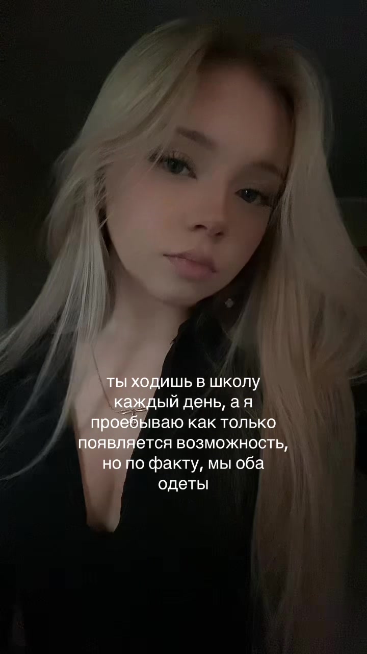 @тгк: машрусяш