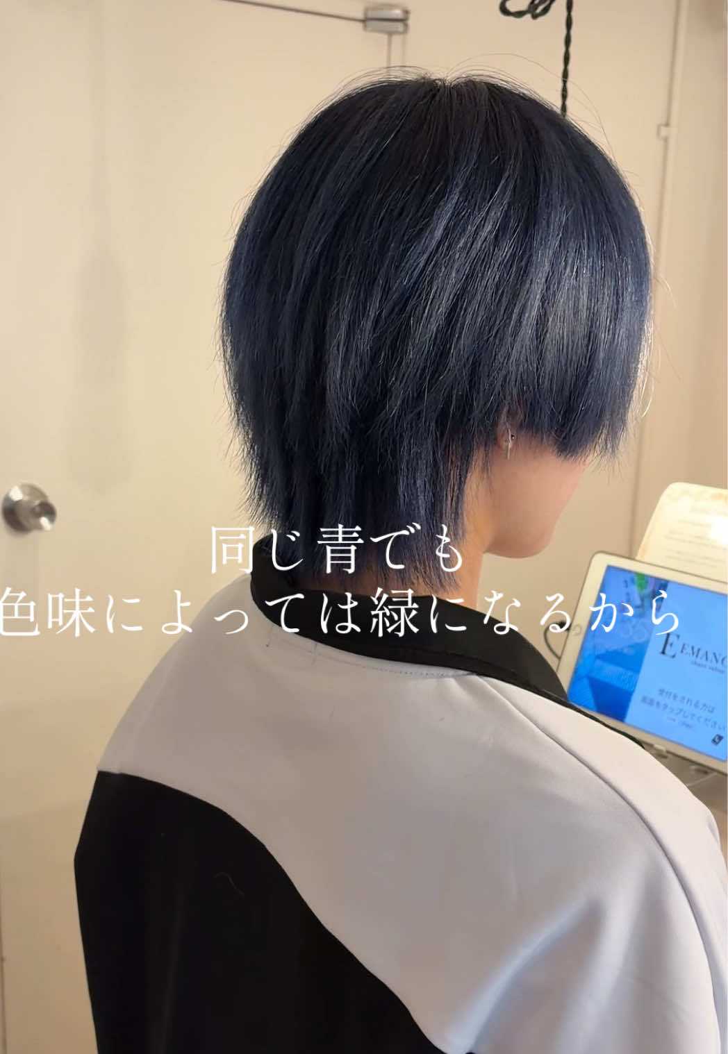 @Sさん(新宿の美容師)