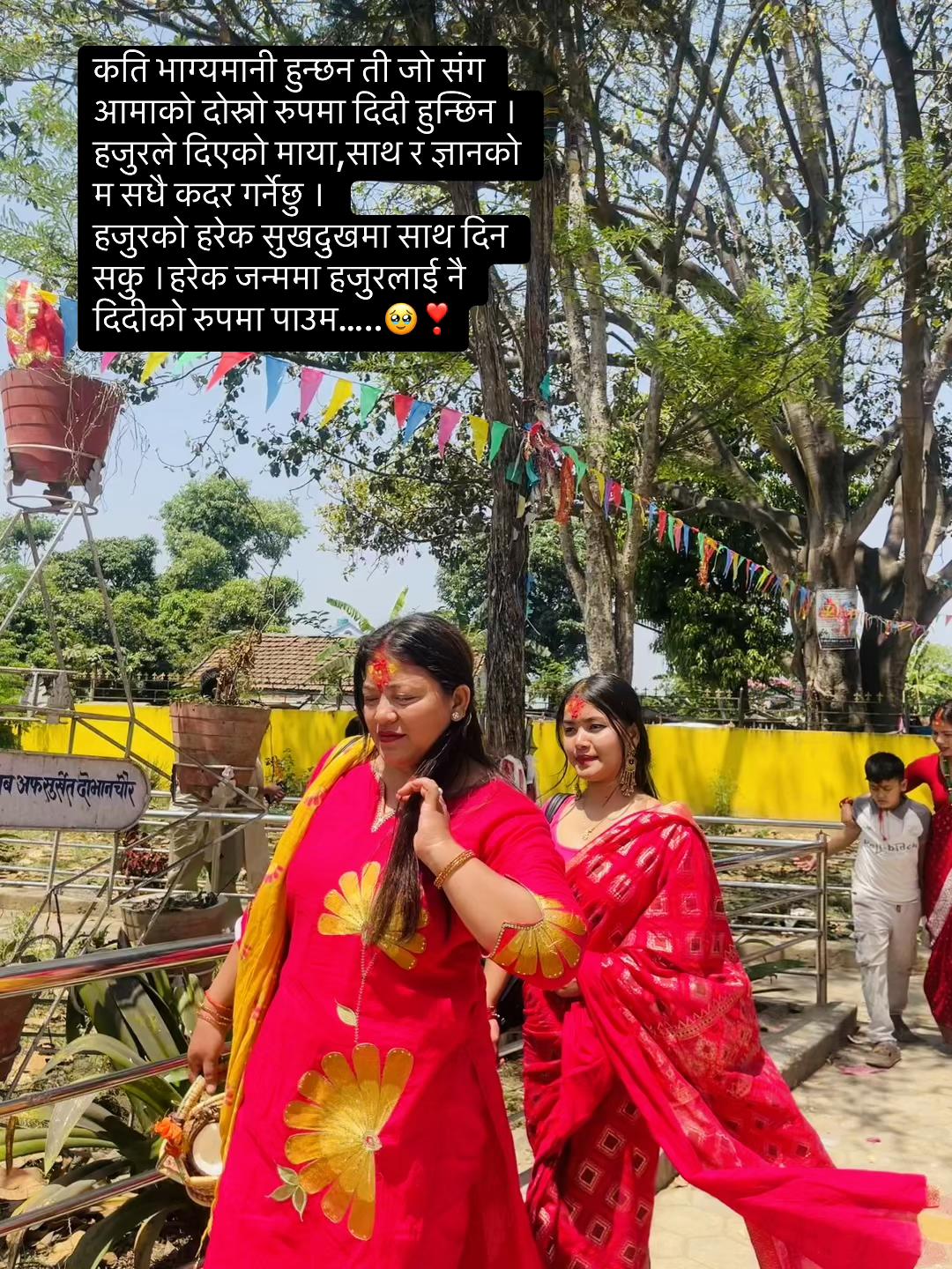 @नितु 🫶