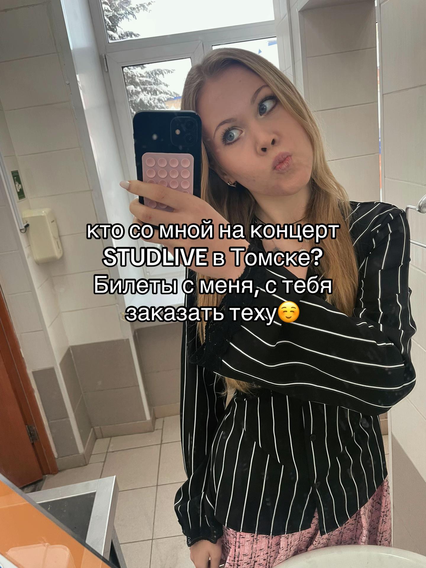 @Vetochka