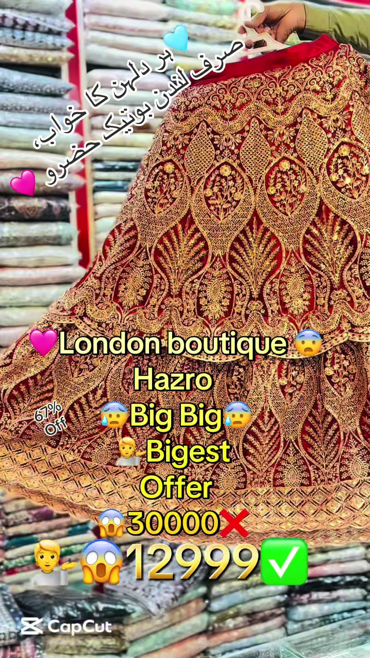 @London boutique Hazro BTS