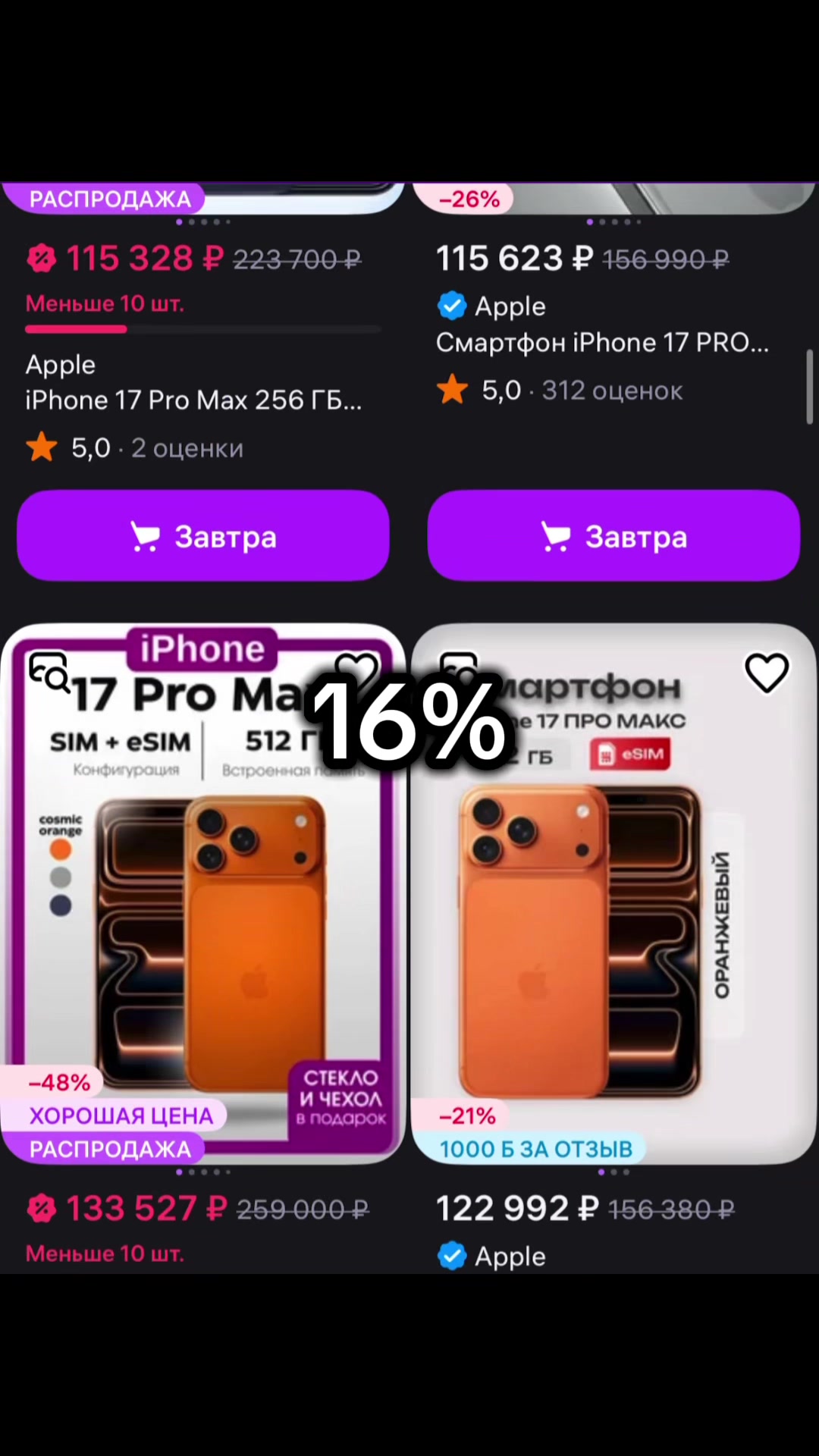 @ЧЕК БИО 💲