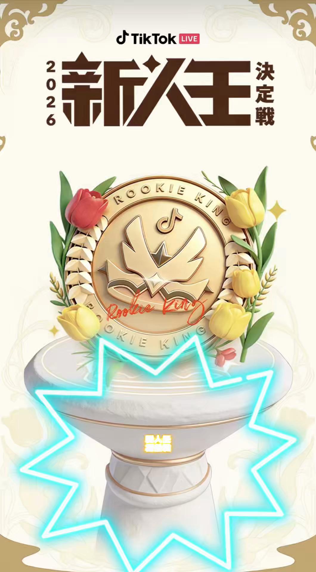 @8/8生誕🎂ひなた🐻&zwj;❄️🌼