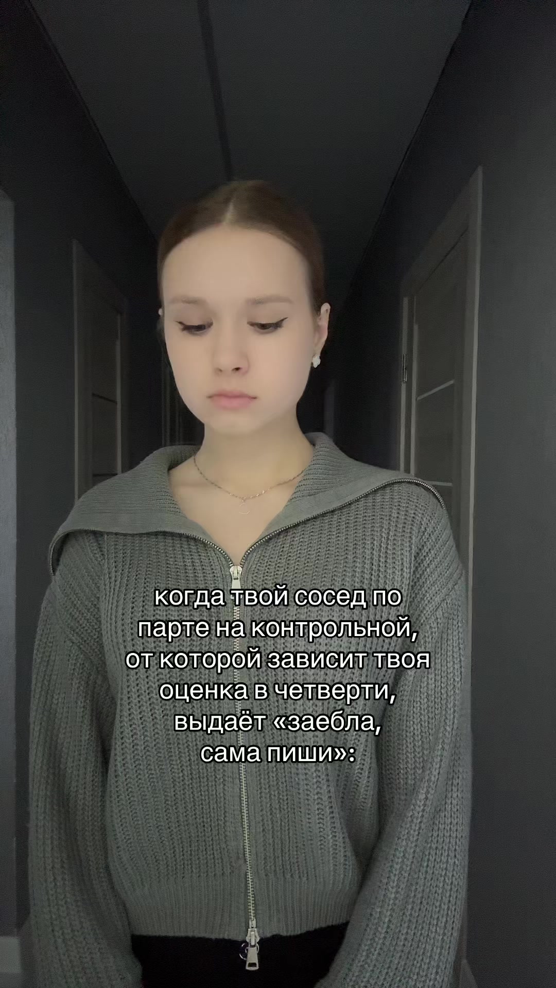@лисена