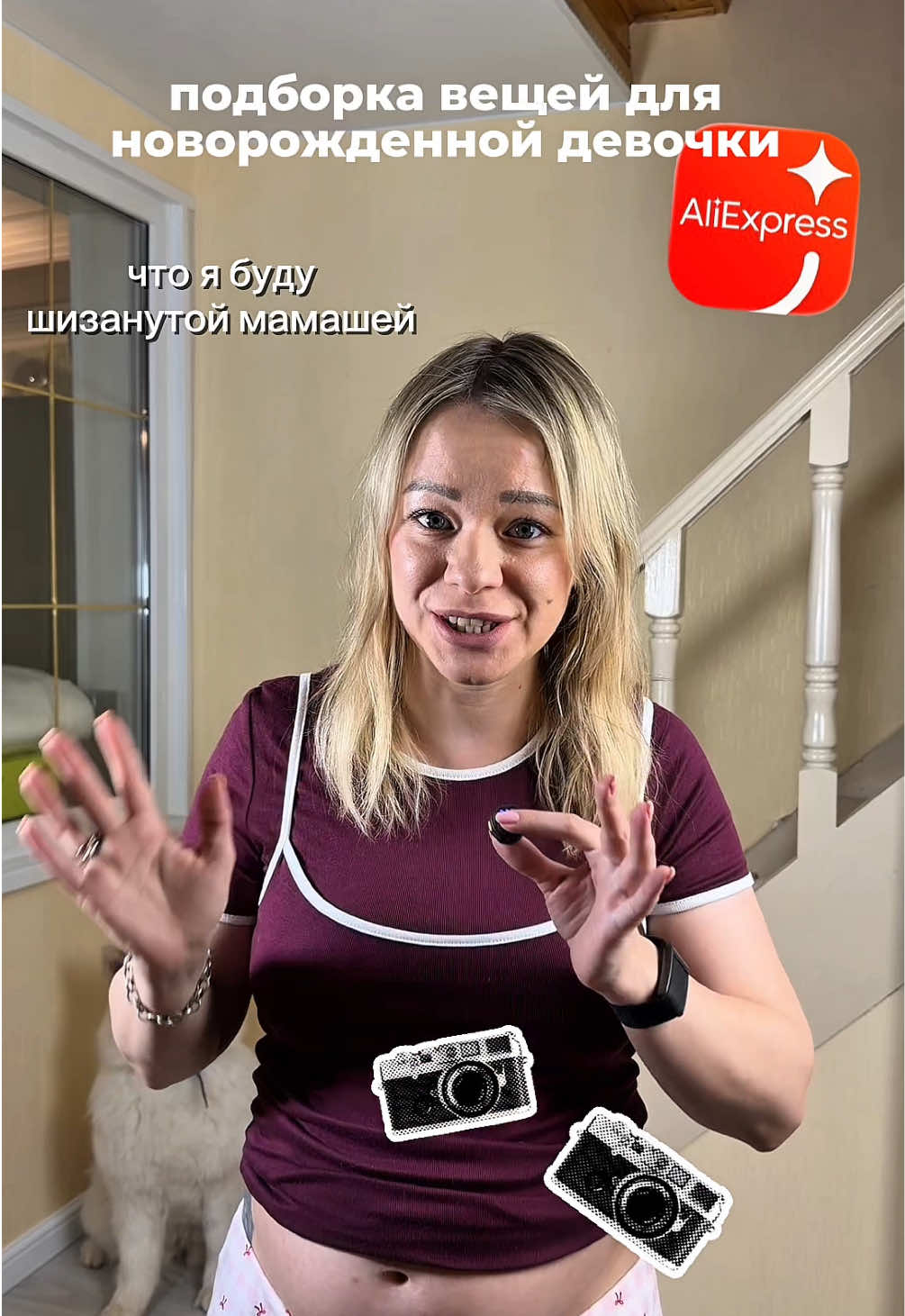 @Анна &bull; Обзоры &bull; UGC &bull; 🤰🏼🏠⚒️