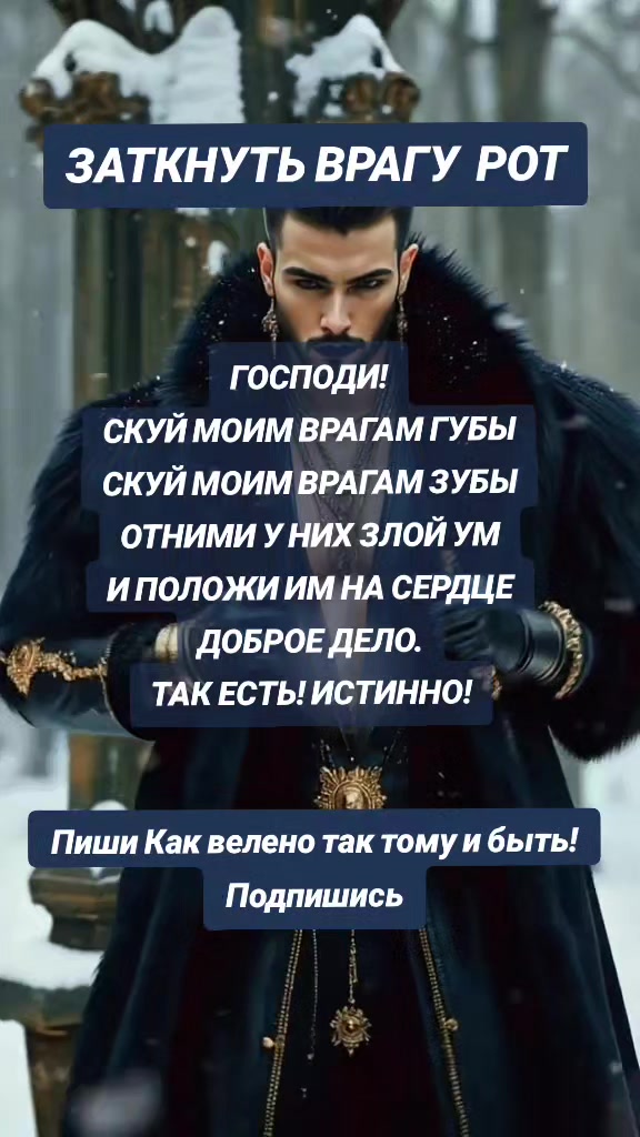 @Махеша