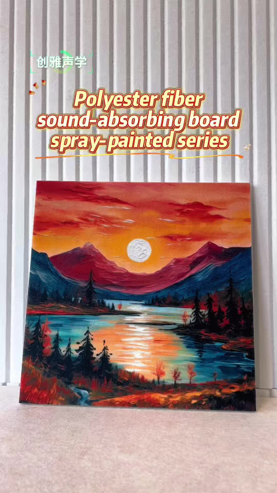 @acoustic panels Supplier