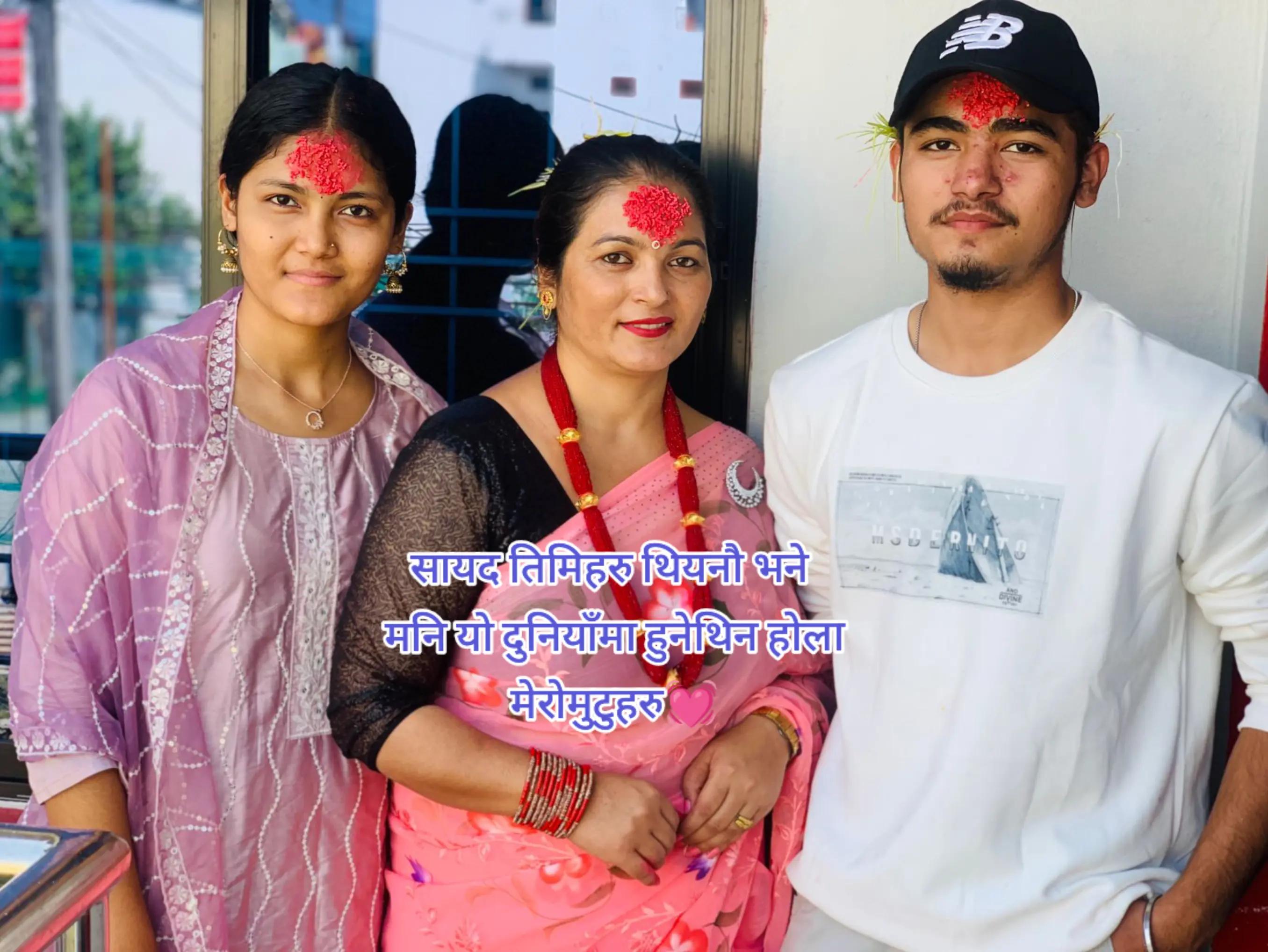 @Dhana Kathayat