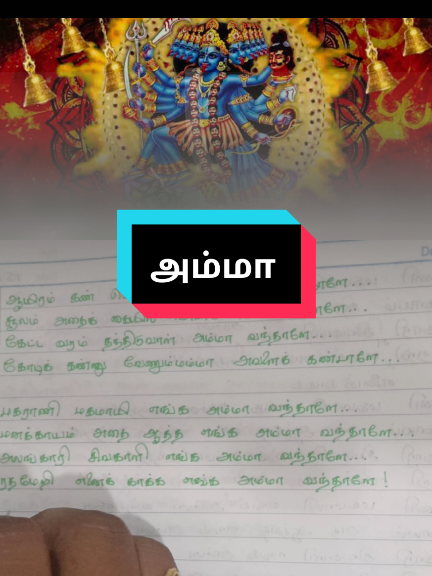 @S.A.Maheswary