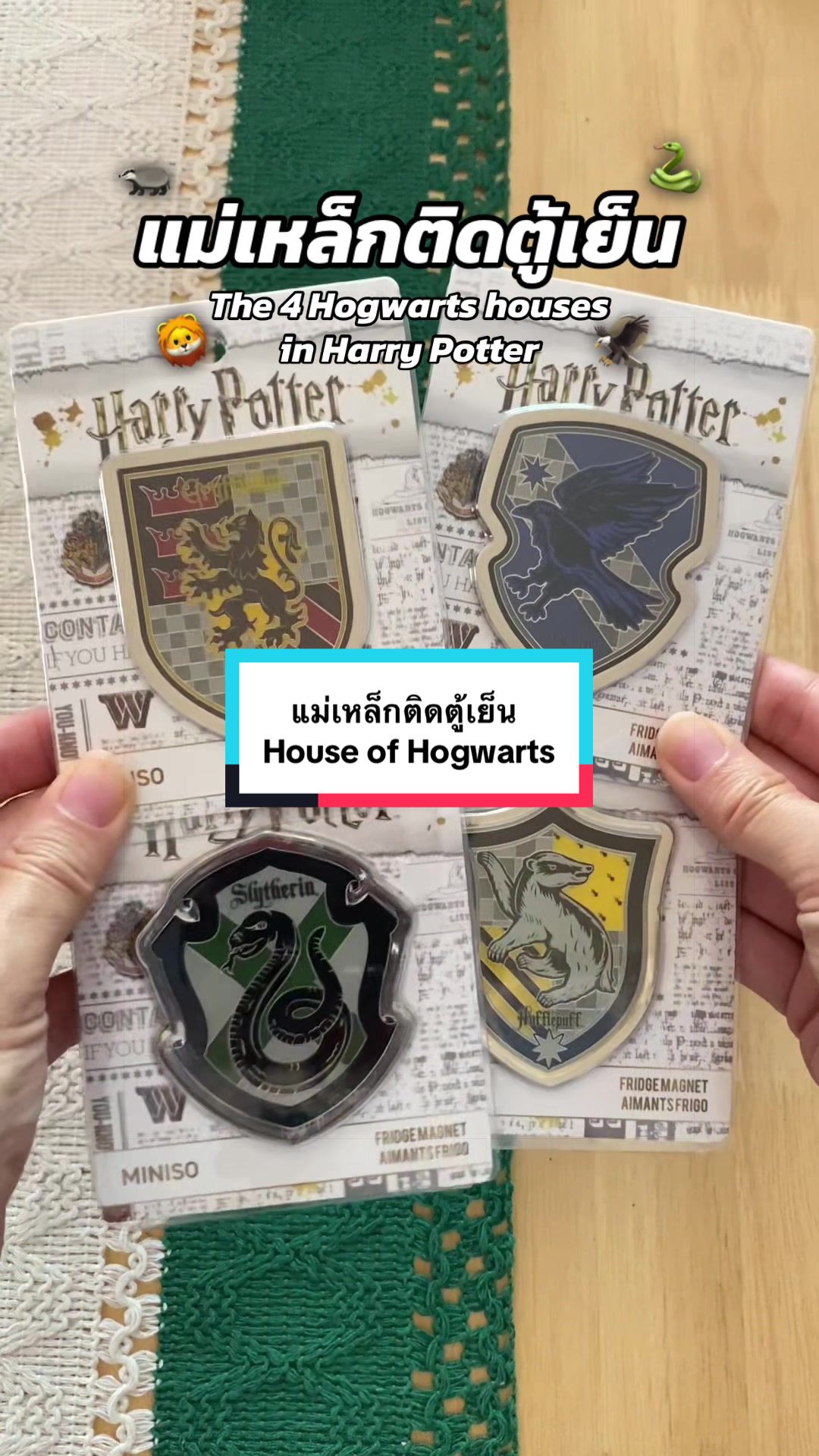 @ชิใช้เพราะชิซื้อแล้ว