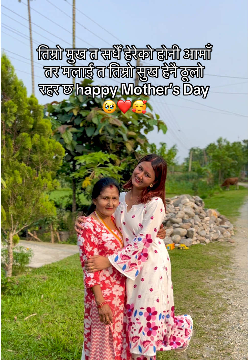 @Reeya Basnet