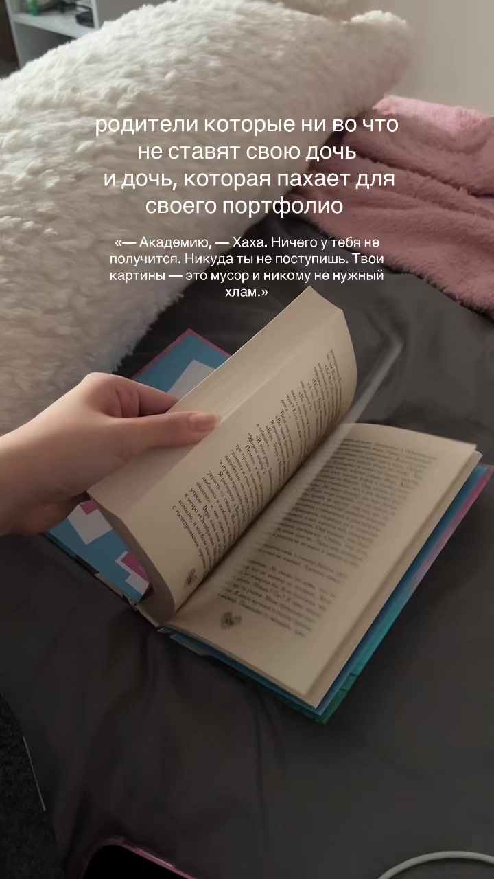 @любительница романов🎀