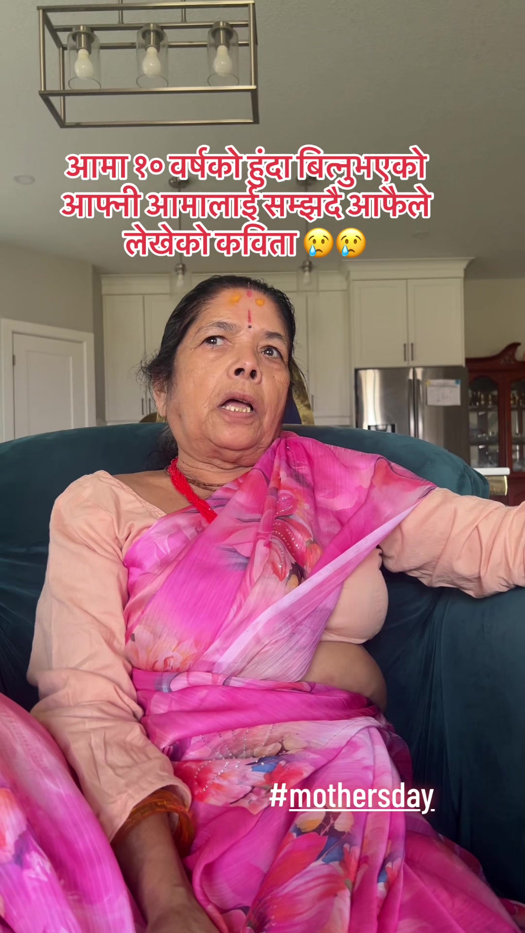 @Amrita Dgna