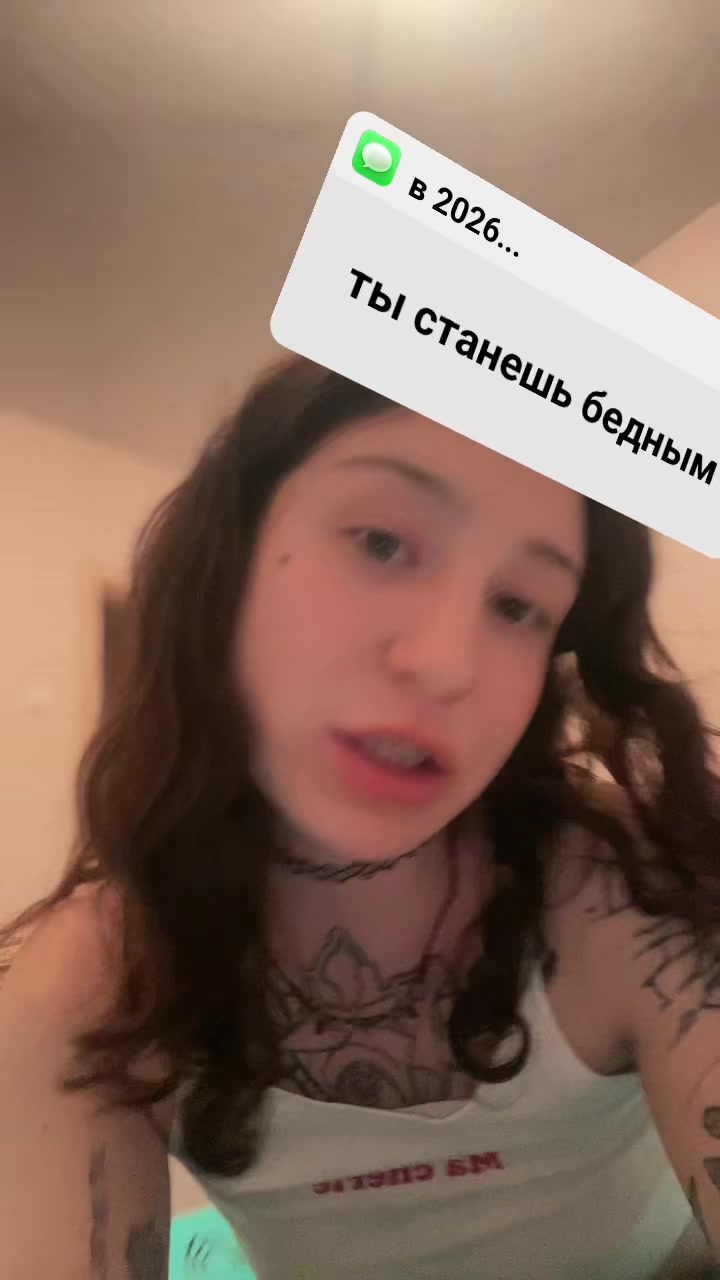 @анютости