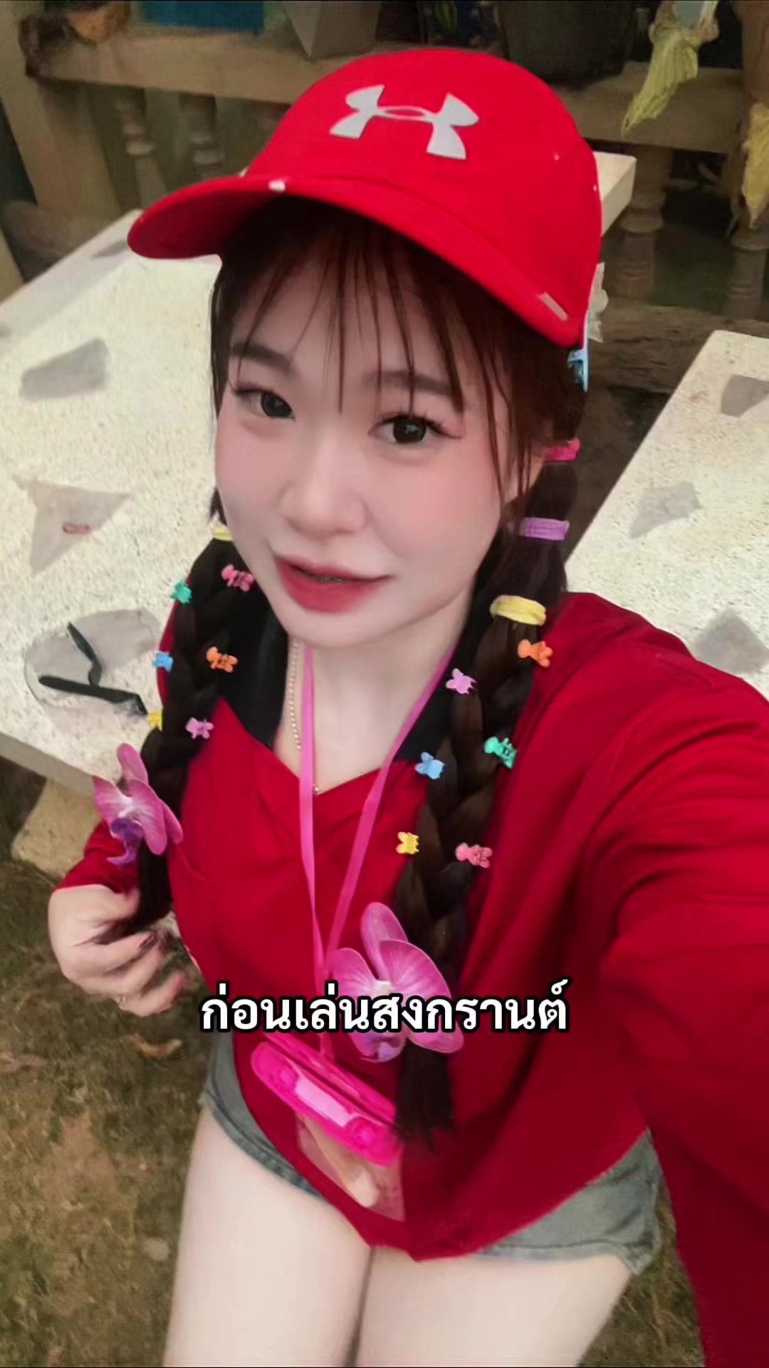 @⁺✿ยัยแพม&lsquo;แพมมี่❀59.k🍒🪅