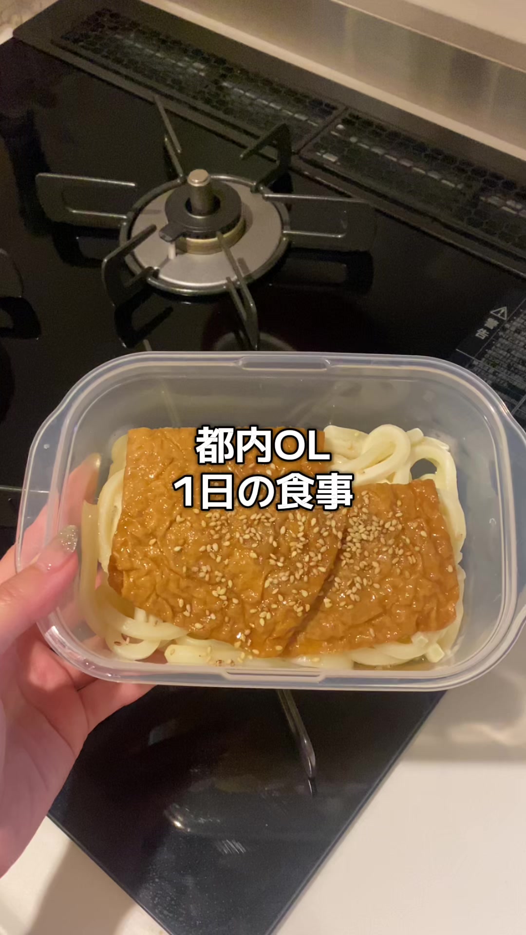 @都内OL（26）