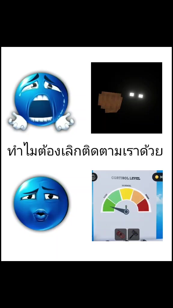 @อธิปัตย์สะสมทรัพย์ 0-/0