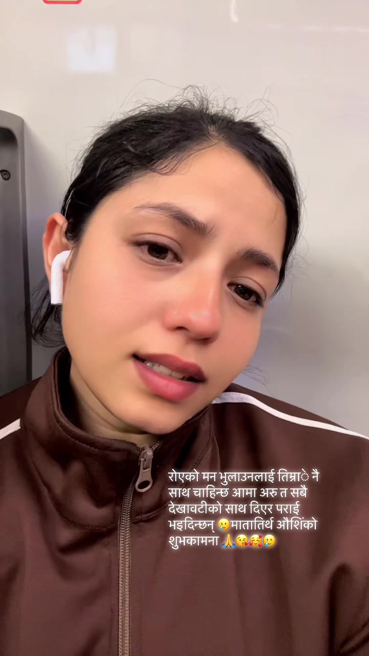 @Binita Bhandari