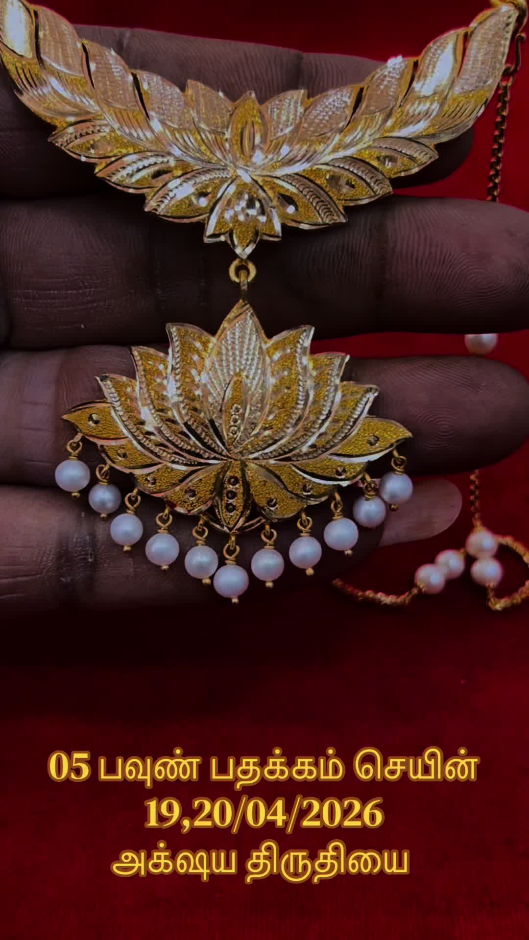 @181,Vishnu Jewellery