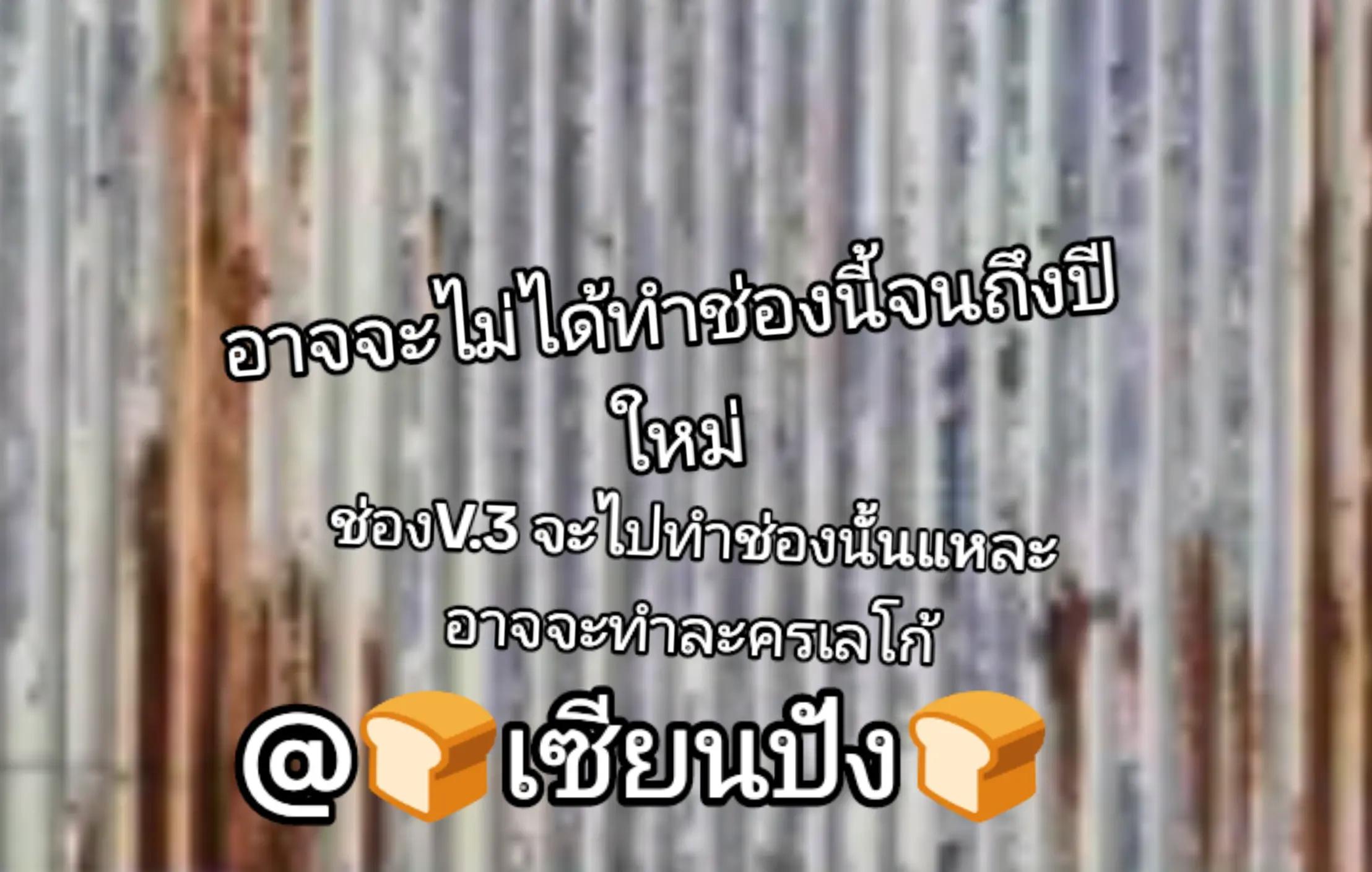 @จะหาตังค์ซ่อมหน้าจอจนถึงปีใหม่