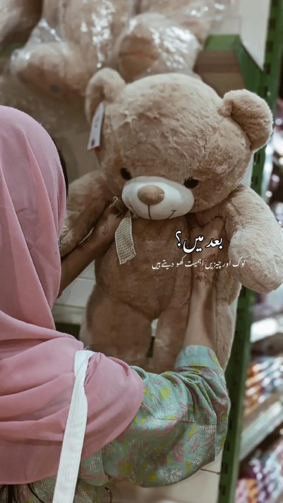 @عنزہ🩺