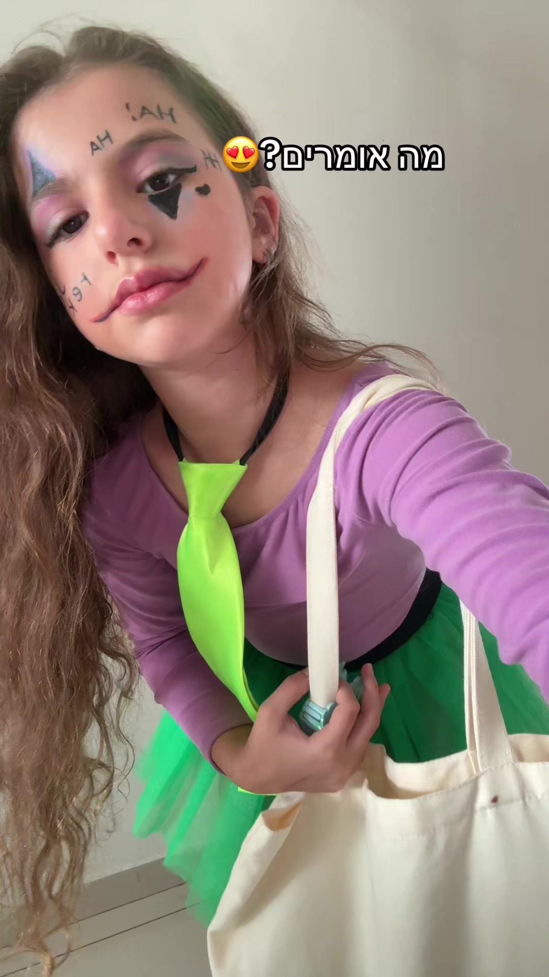 @תהל עמוד להכל❤️