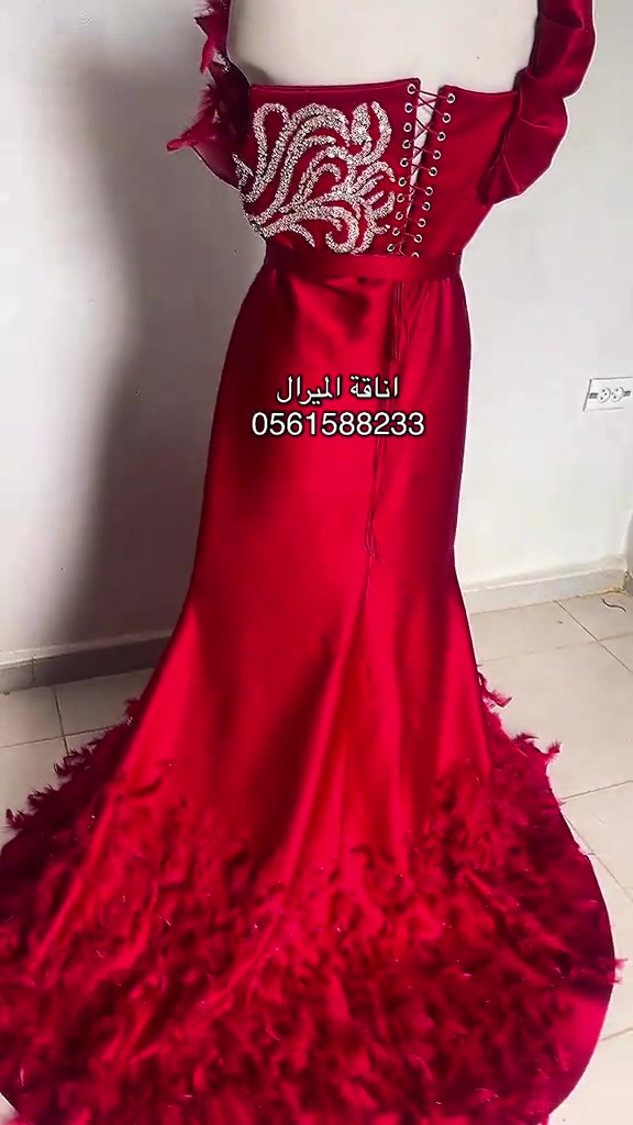 @اناقة الميرال