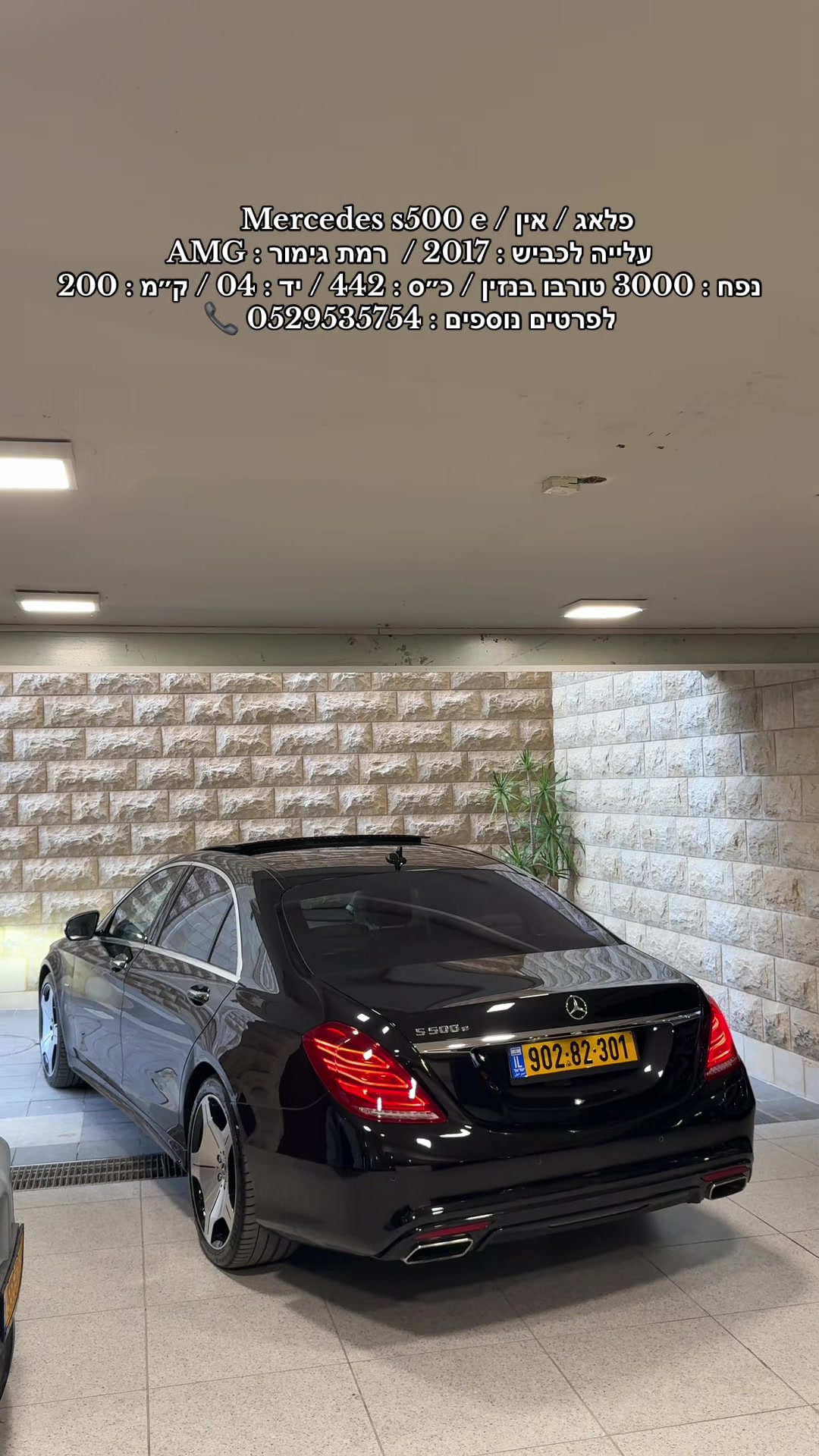 @moaad luxury motors