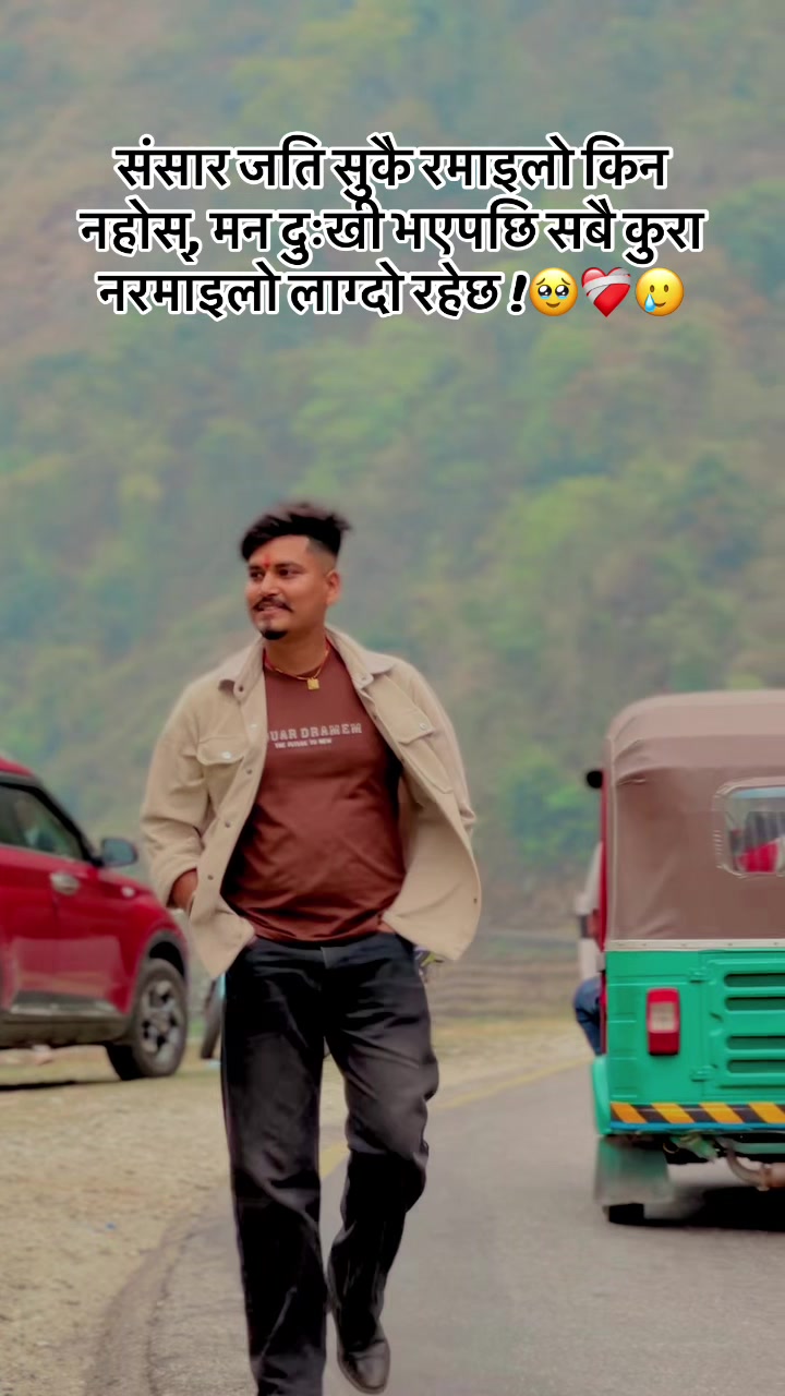 @Prem patel ❣️❣️