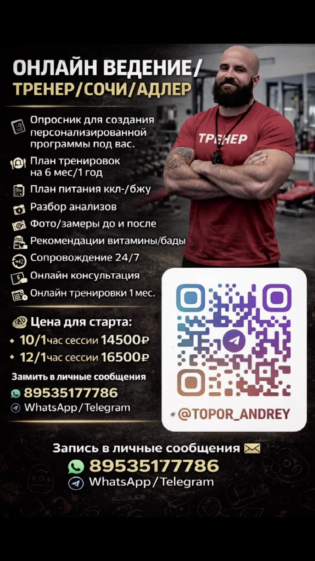 @repin_motion