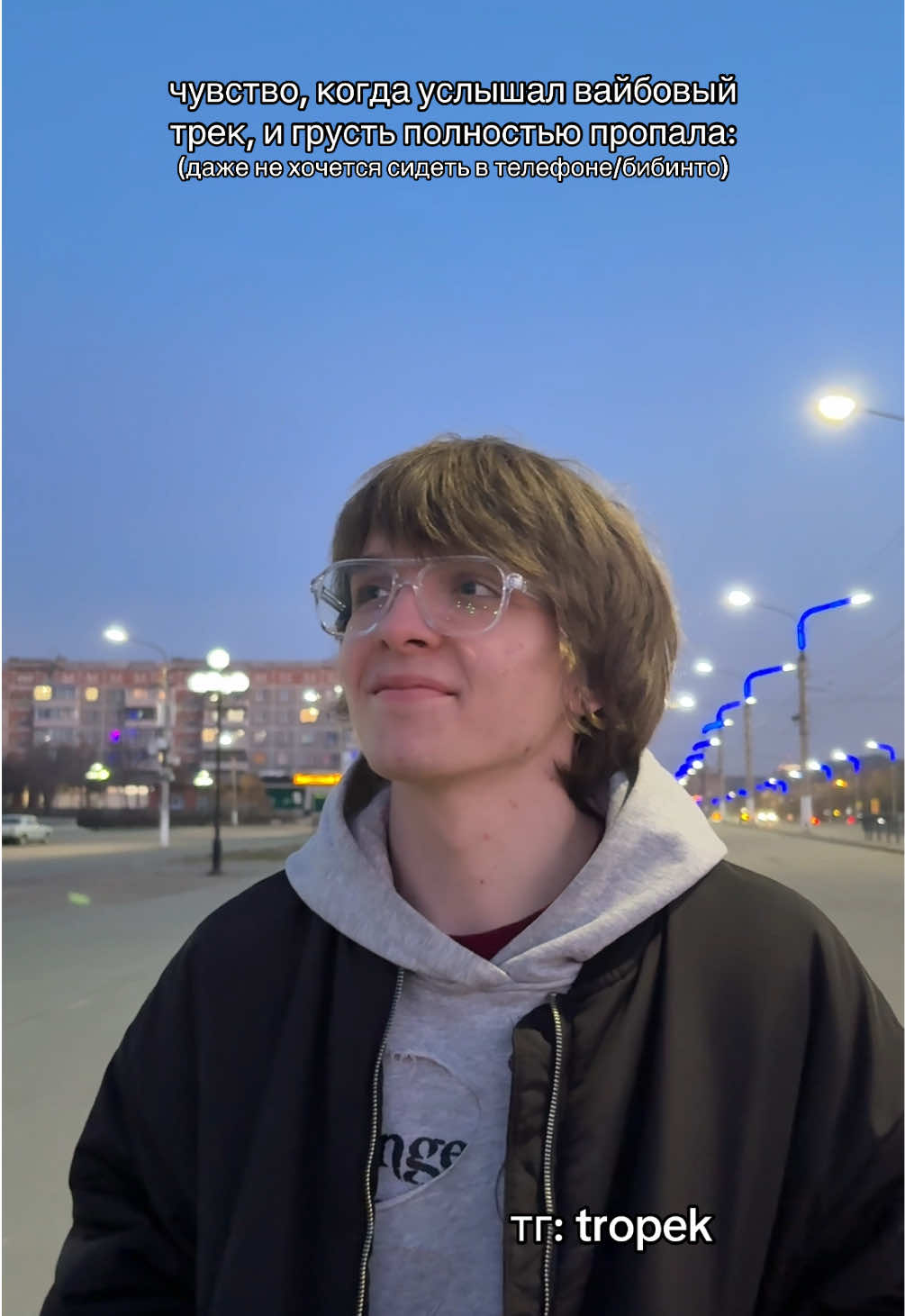 @ТРОПЕК