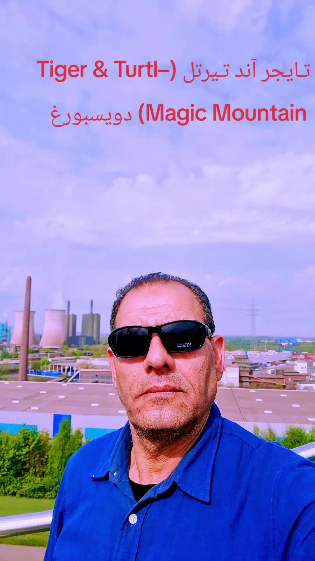 @ابو هويان