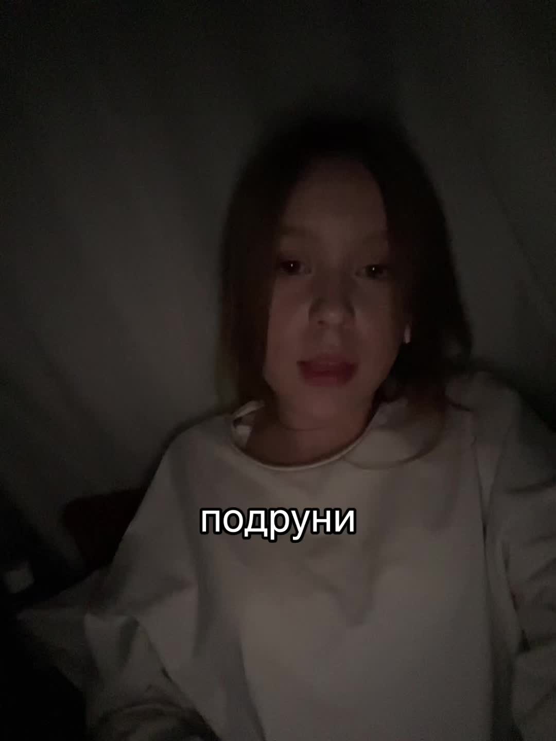 @крипси