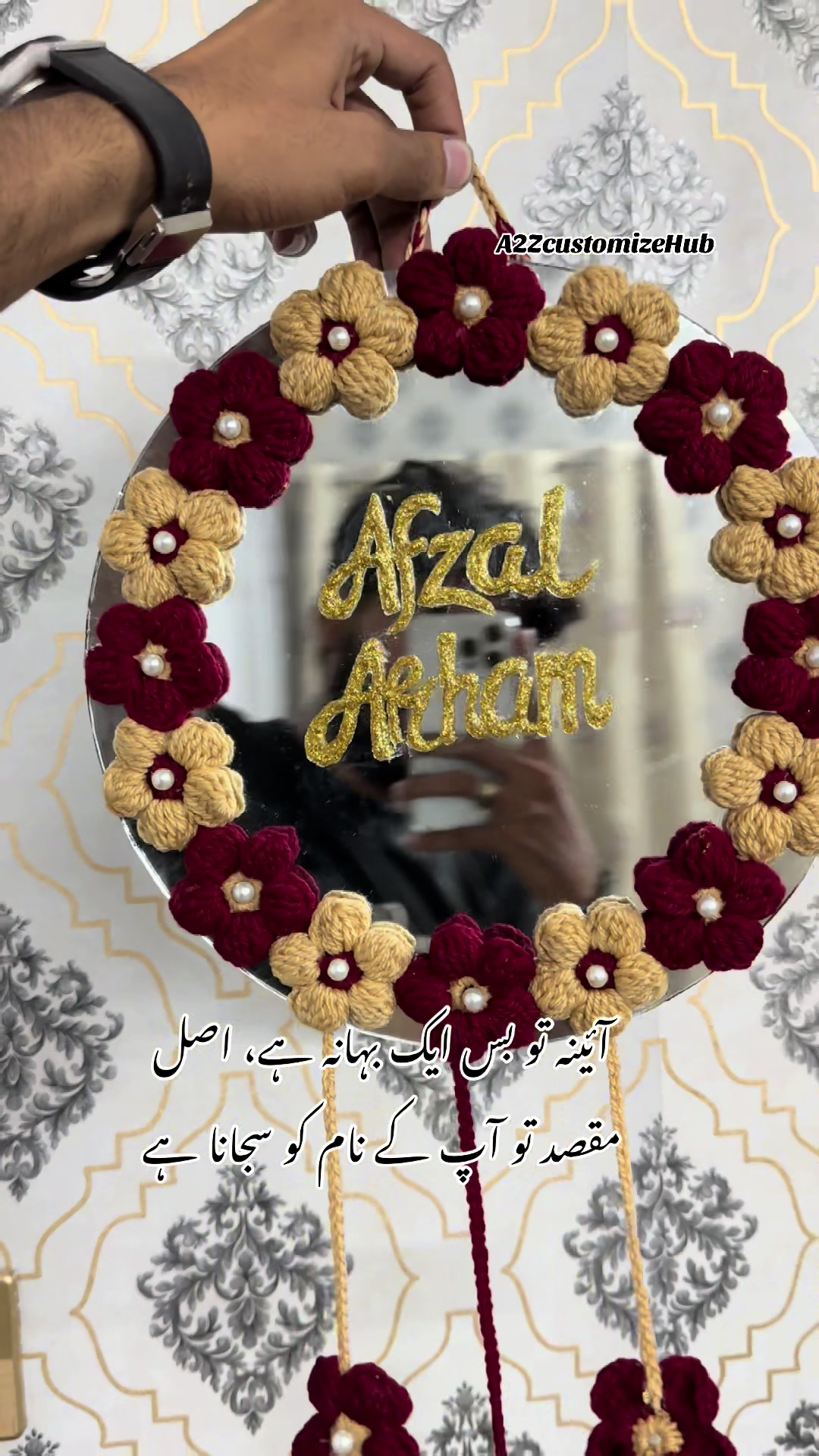 @A2Z customize hub
