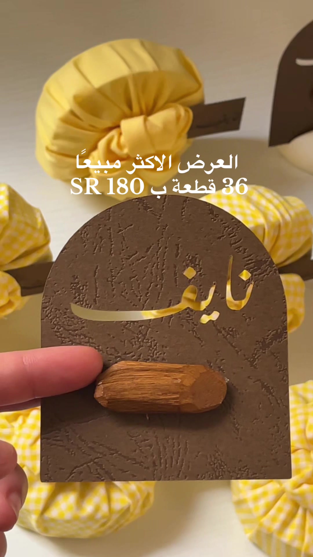 @مَتجر بي