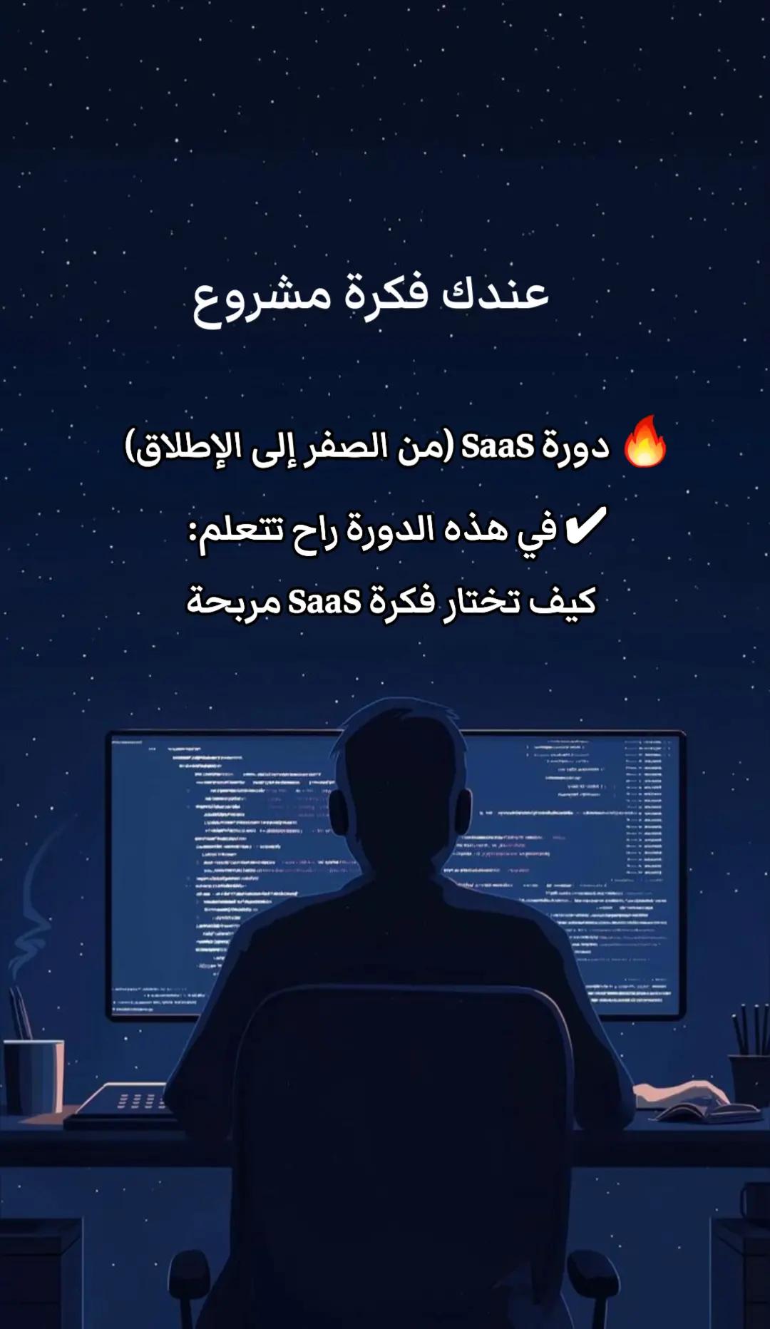 @Dev Apps & Web