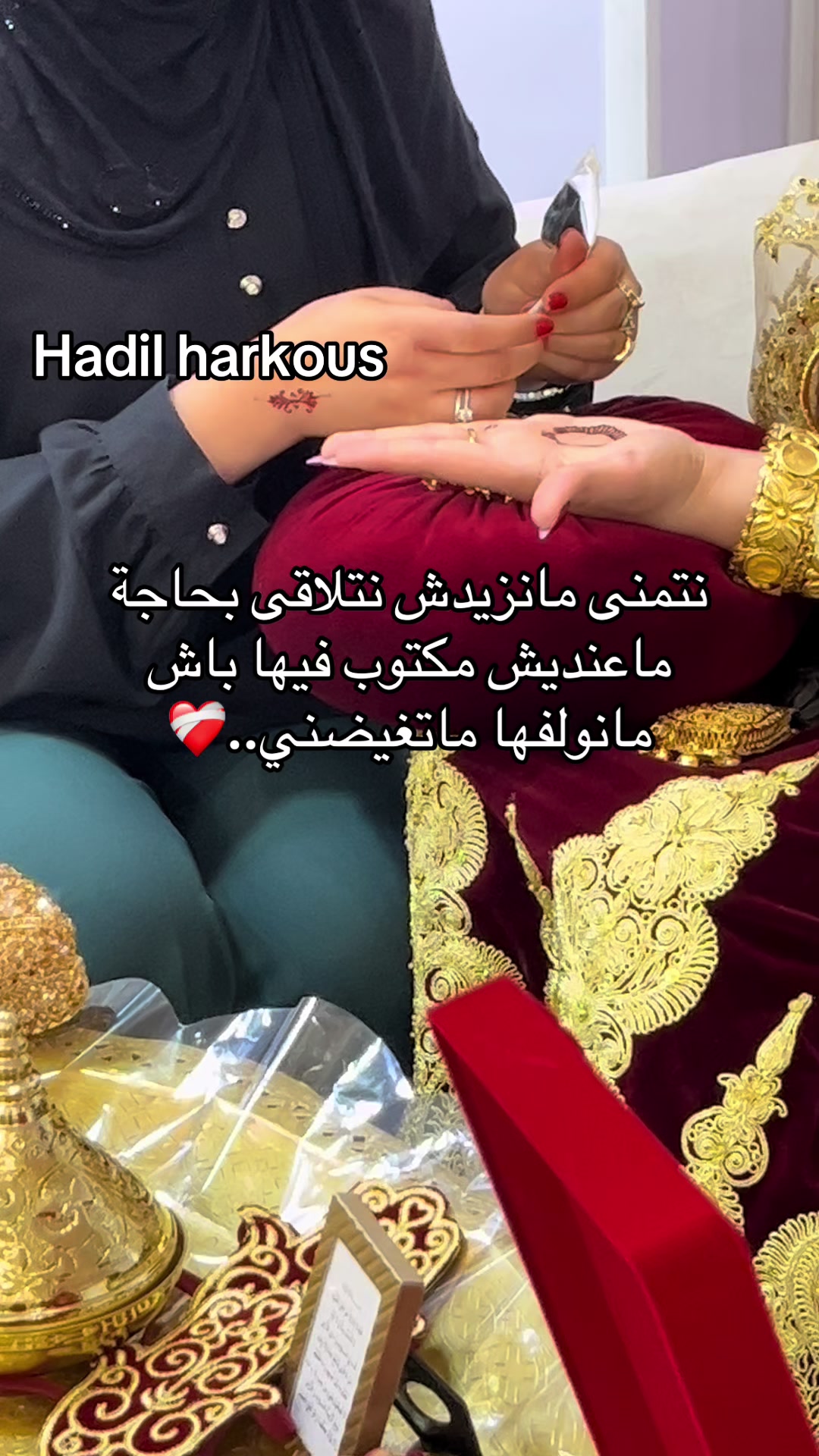 @Hadeel Beauty