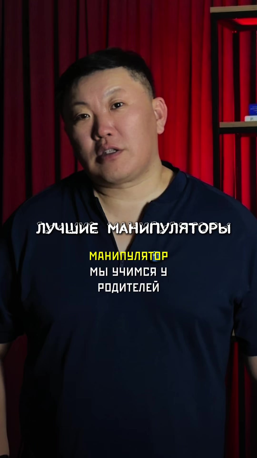 @Коуч Игорь Ким