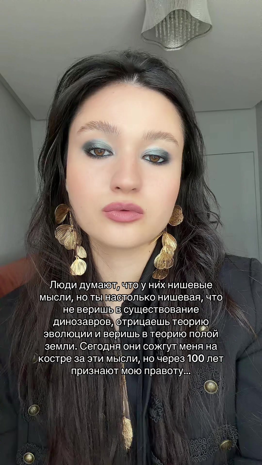 @Дениза
