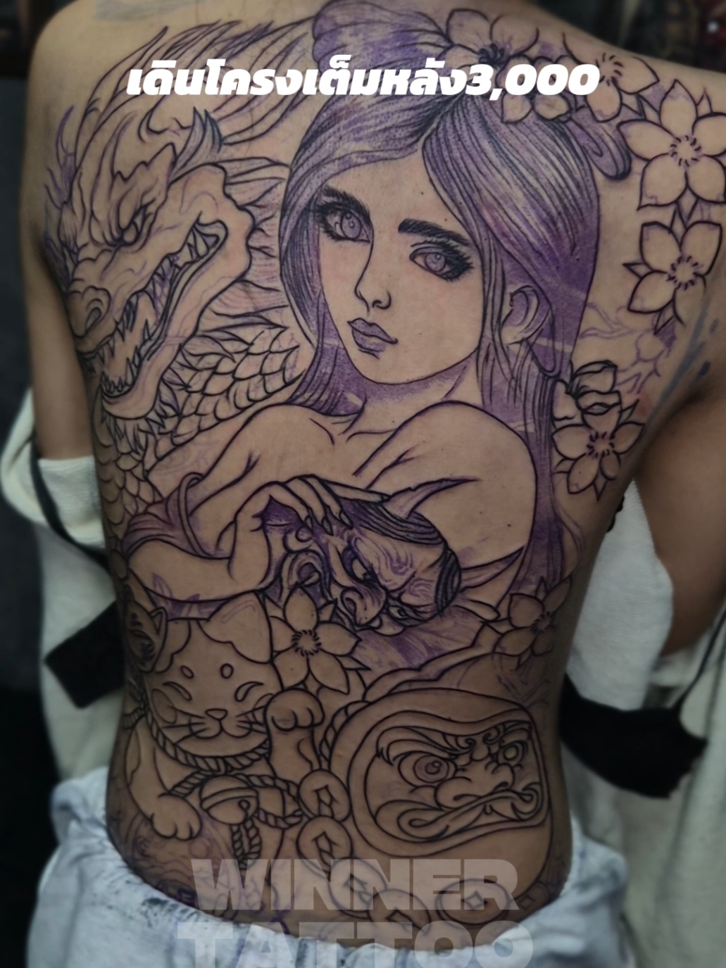 @Winner tattoo