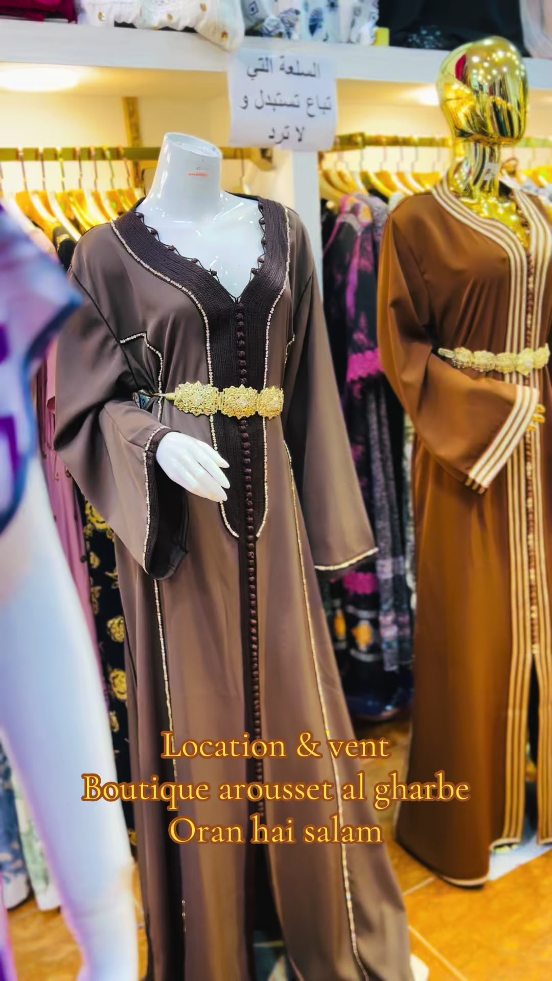 @عروسة الغرب وهران