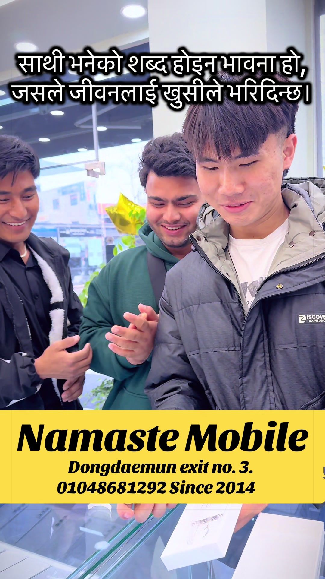 @Namaste mobile